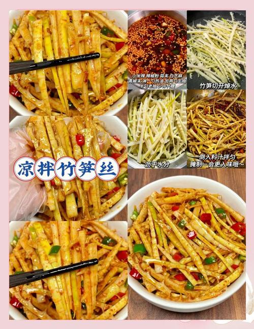 夏天适合做凉拌的蔬菜有哪些推荐？