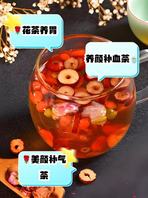 玫瑰蜜枣茶是减肥效果最好的茶饮吗？