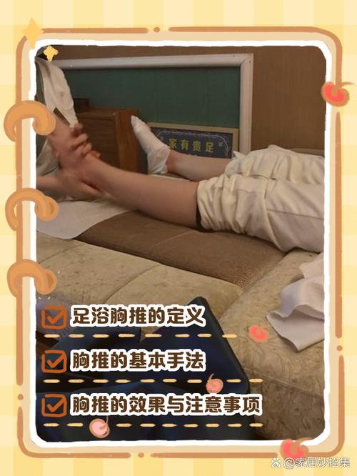 沐浴健胸法有哪些具体操作步骤？