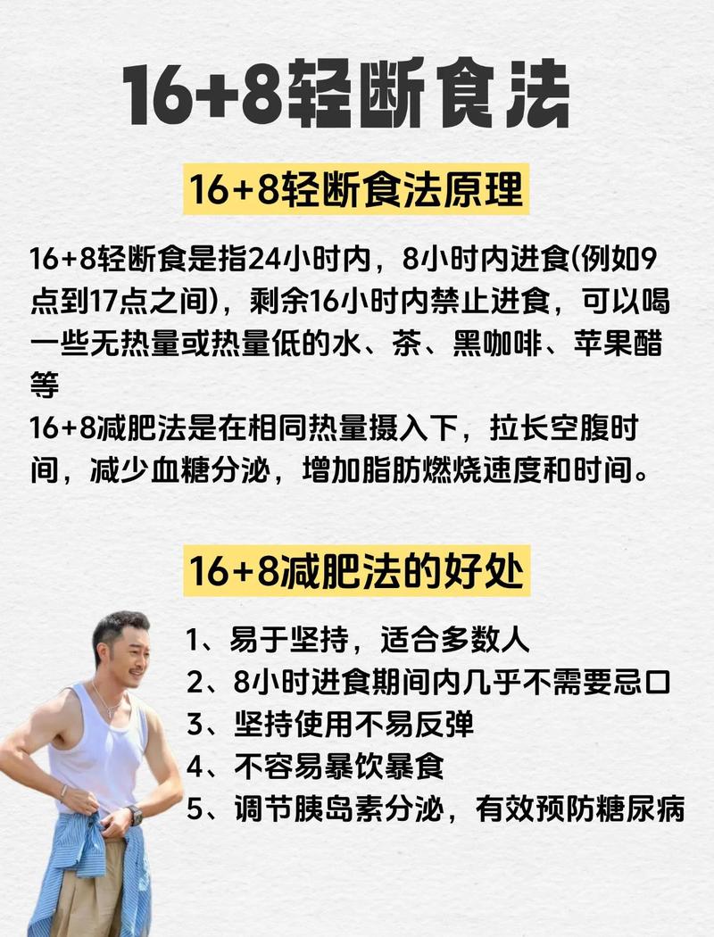 男子如何通过700多个系统自我监控，成功减肥45公斤？
