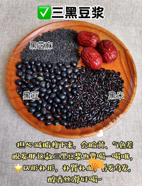 哪种高效豆浆减肥法能快速有效减脂？