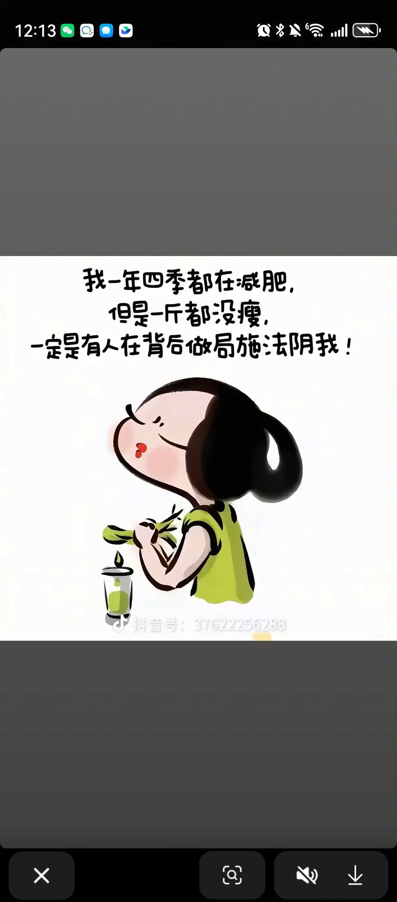 为什么减肥会成为让人终身奋斗的事业？