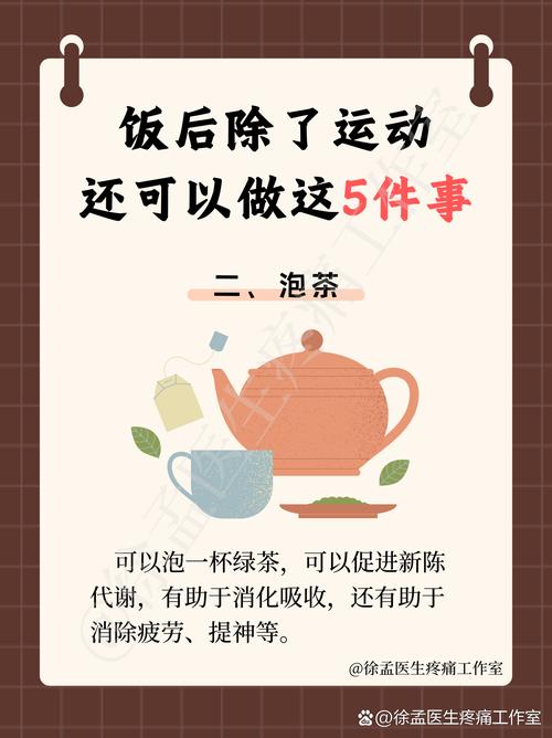 饭后30分钟去运动减肥，哪种方法最有效呢？
