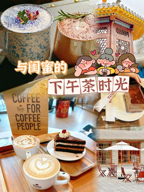 周末闺蜜下午茶，如何做到既享受感情时光又轻松瘦身呢？