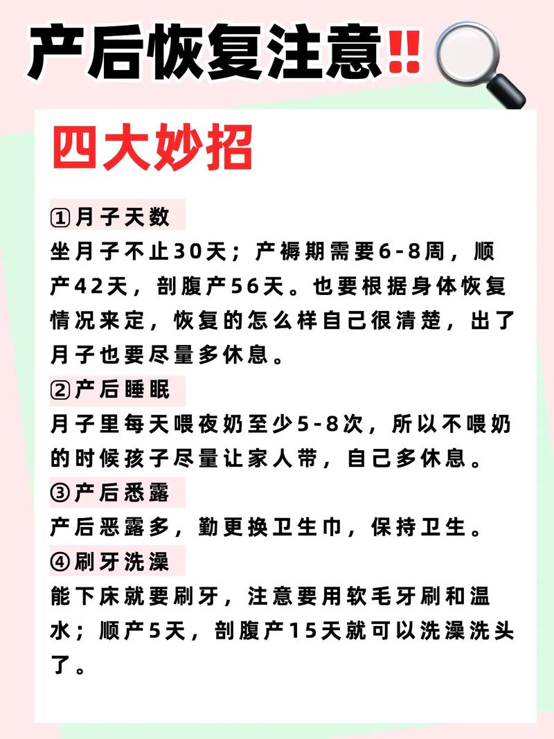 产后如何有效减肥，摆脱肥胖困扰？