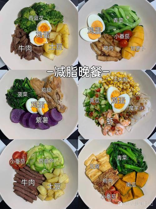 晚餐减肥法如何有效处理饥饿感，亲测效果如何？