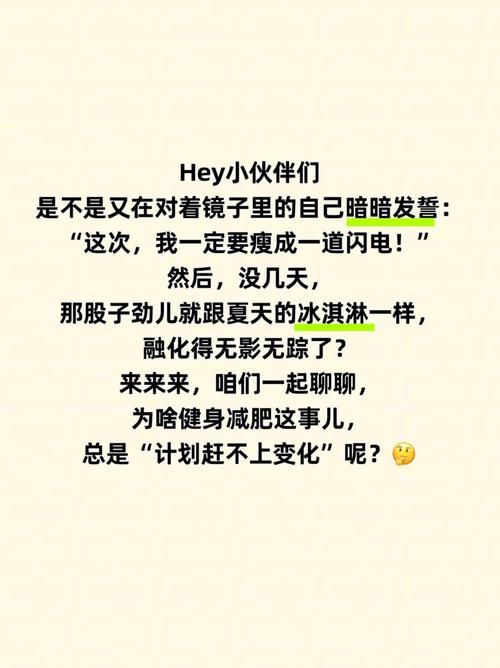 为什么我总是被这六种心理误导而减肥失败？