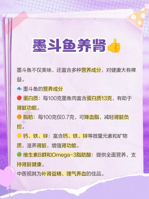 白萝卜墨斗鱼减肥效果怎么样？