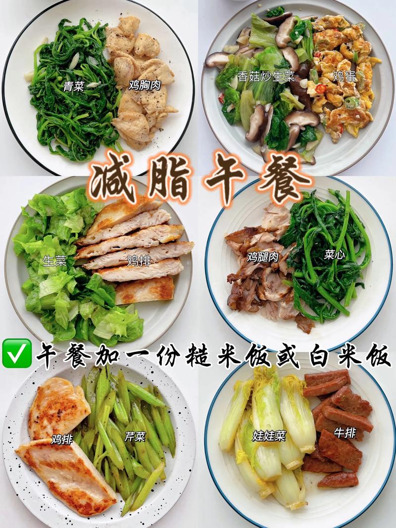 如何通过5个方法有效降低食欲，拒绝摄入厚脂肪？