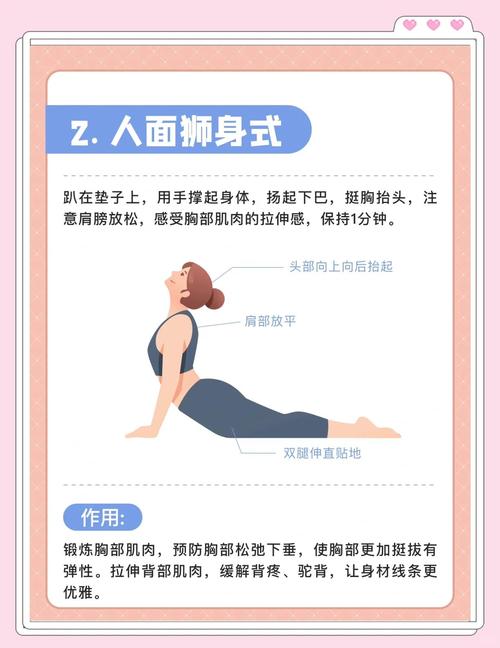 有哪些安全有效的方法可以用来丰胸呢？