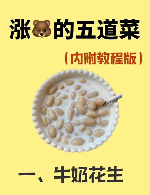 有哪些食品可以帮助娱乐效果最好？
