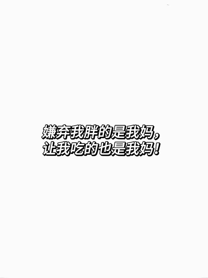 为什么越减越肥，减肥路上的拦路虎究竟是什么？