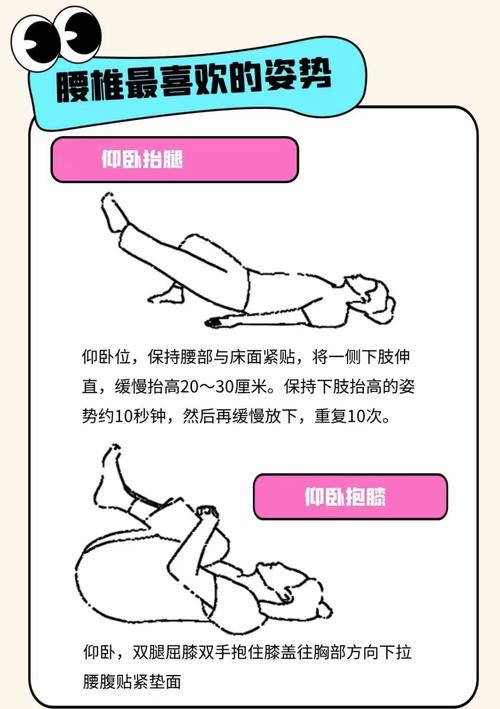 如何利用3个黄金时刻，打造筷子美腿按摩法？