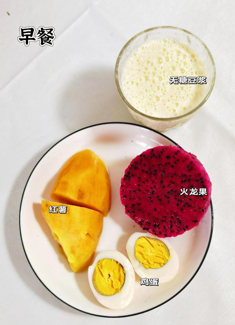这样吃饭真的能让我成功减肥吗？