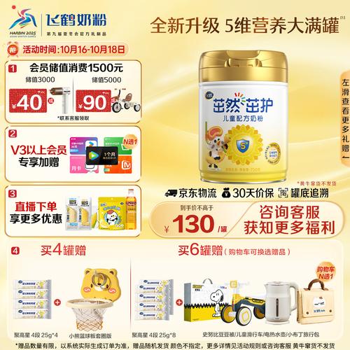 婴儿奶粉真的嫩帮助减肥吗？