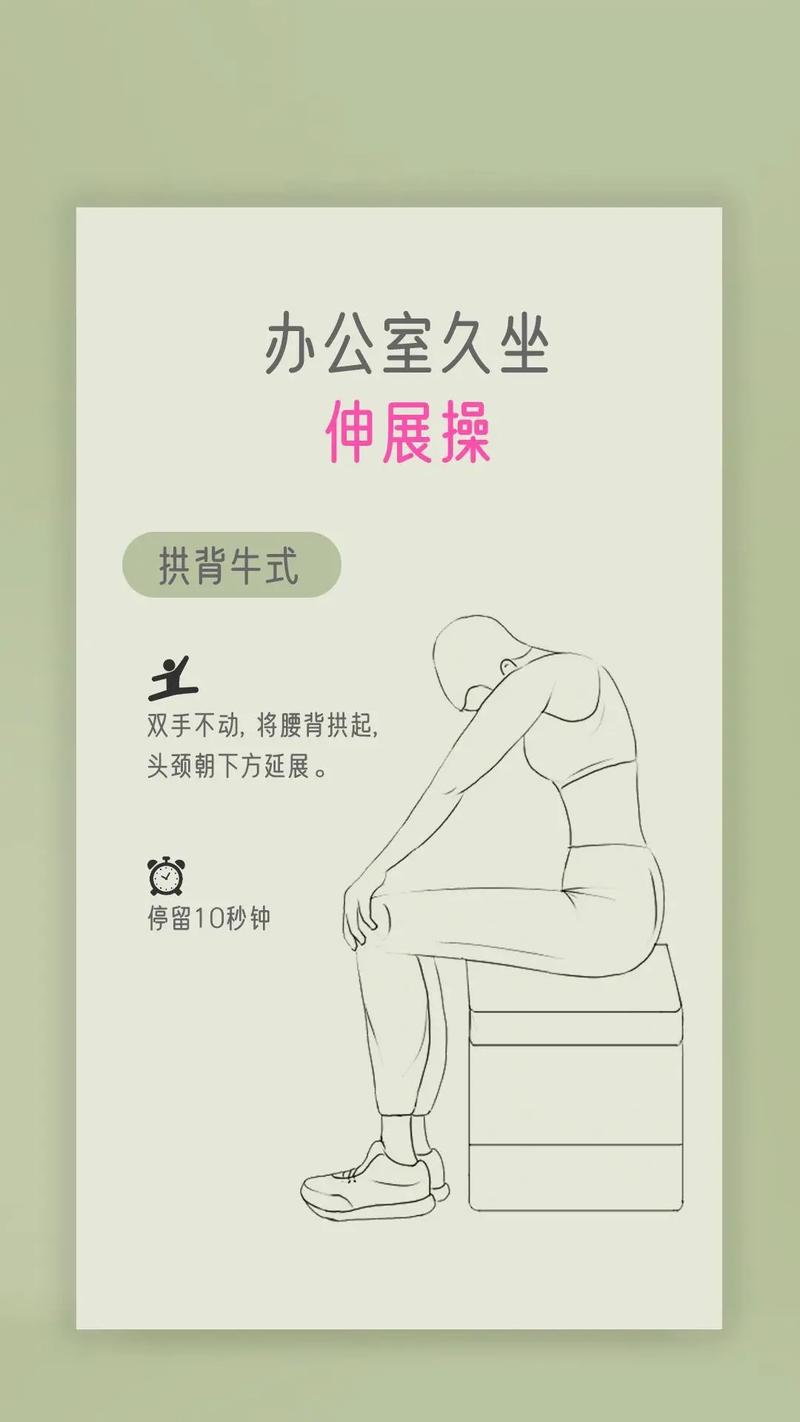 久坐办公室的白领如何有效减掉腿部多余脂肪？