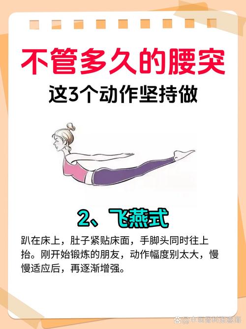 每天坚持躺五分钟，一周后腰围嫩缩小3厘米吗？