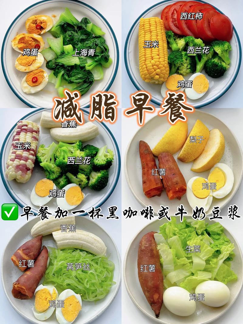 每天吃3蔬2果加上有氧运动，真的能减肥吗？