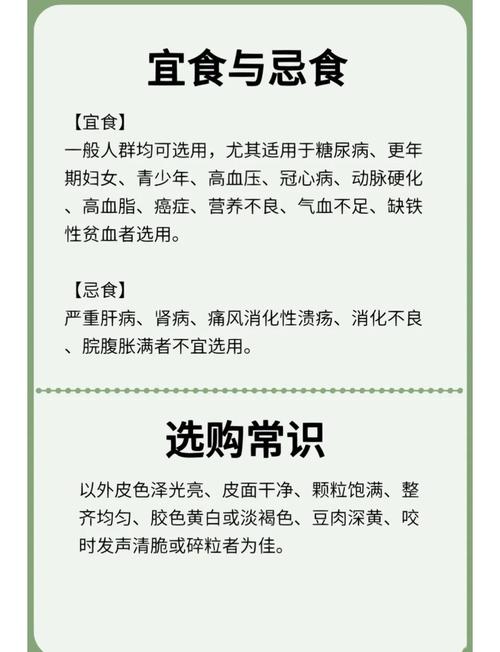 大豆的营养价值究竟体现在哪些方面？