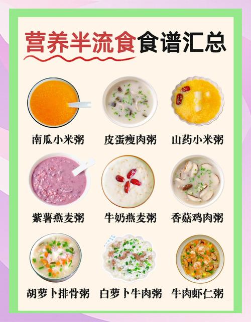 吃流食能不能作为减肥的有效饮食方式？