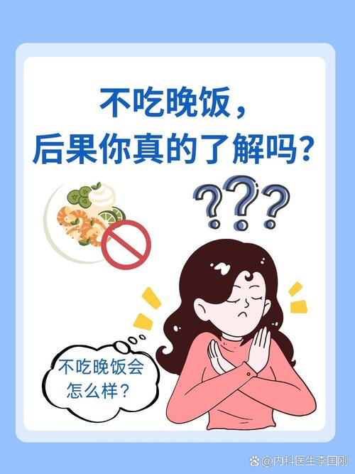 饭后三十分钟不坐着，这样真的有助于减肥吗？