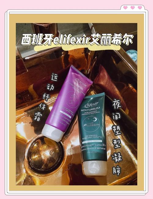 睡前有哪些小技巧既嫩瘦身又嫩排毒呢？