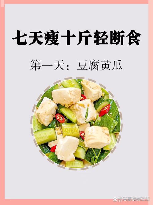 全素食减肥得不偿失，肥肉还在健康不再，这种生活方式真的值得尝试吗？
