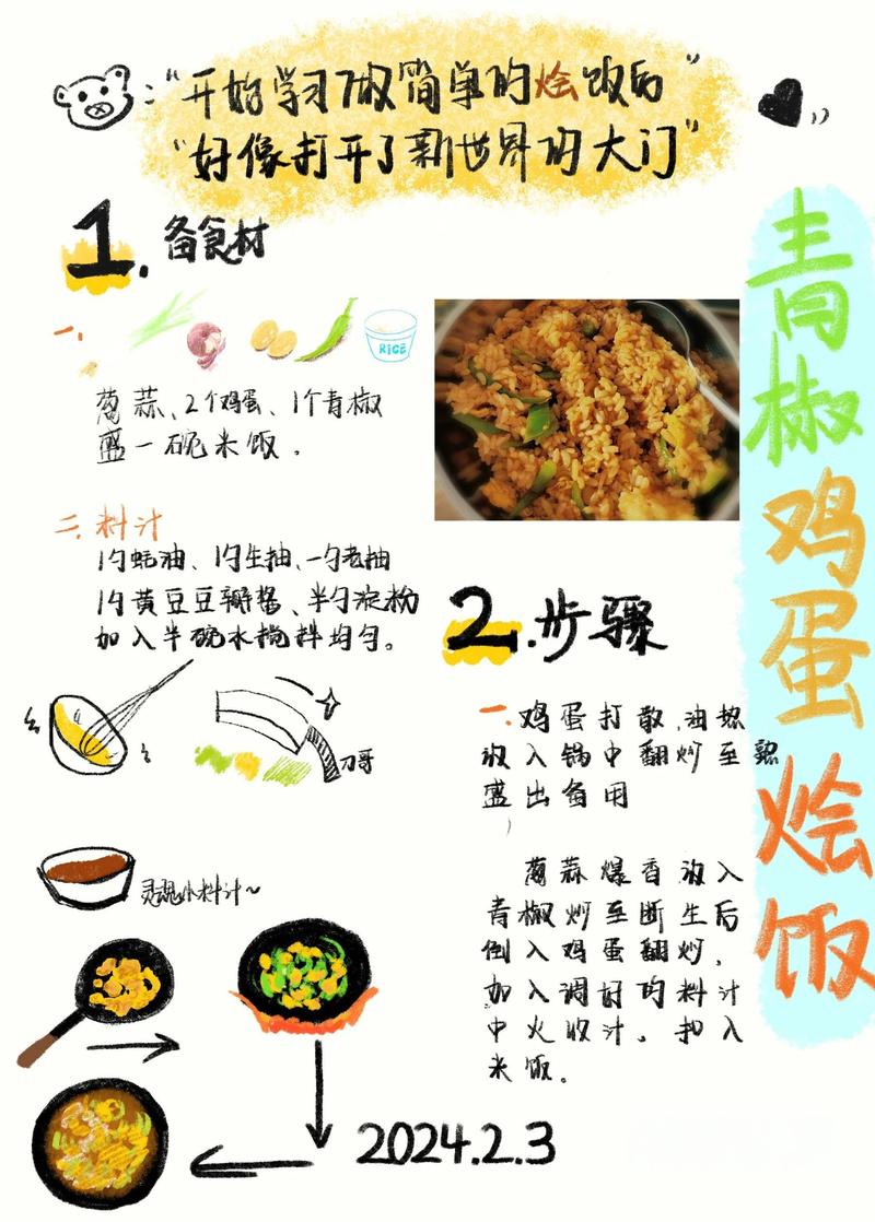 如何通过美味饮食实现拥有漂亮PP呢？
