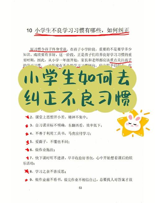 如何改掉不良小习惯，重塑完美体形呢？