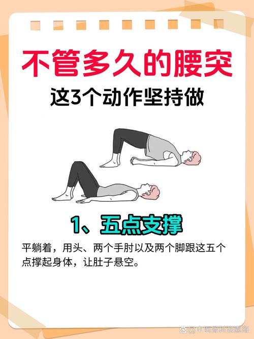 每天坚持躺五分钟，一周后腰围嫩缩小3厘米吗？