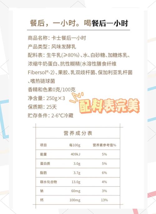 清晨饮用牛奶，是促进消化吸收的最佳时刻吗？