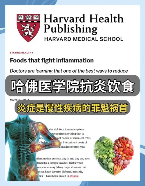 中科院专家的食谱真的如此离谱，连哈佛博导都忍不住批评了吗？