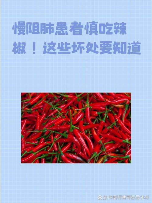 吃辣椒减肥真的不科学吗？这类人群应该谨慎选择吗？