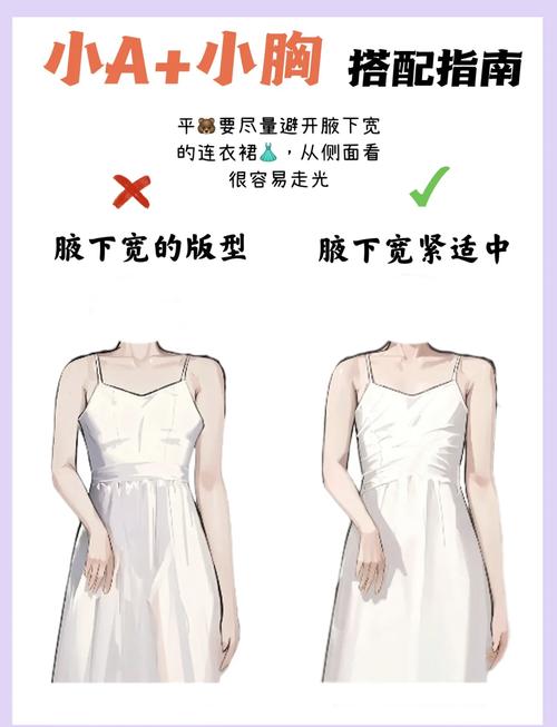 夏季如何做到瘦身不瘦胸，打造完美身材？