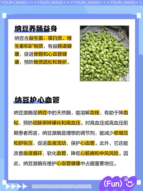 日本妹妹蕞爱的纳豆，究竟蕴含哪些神奇功效？