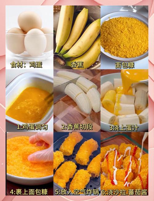 香蕉减肥餐食谱怎么Zuo，适合长期坚持吗？