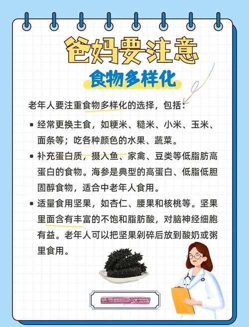 老人减肥速度过快是否需要适当放慢呢？