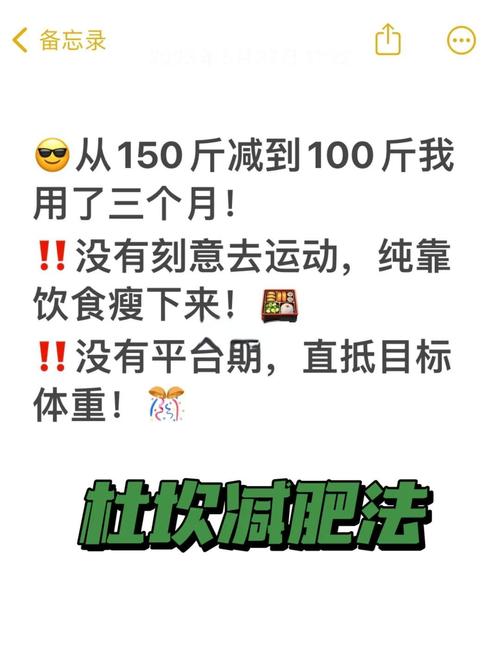 如何才能做到减肥不反弹，瘦一次就不再胖？