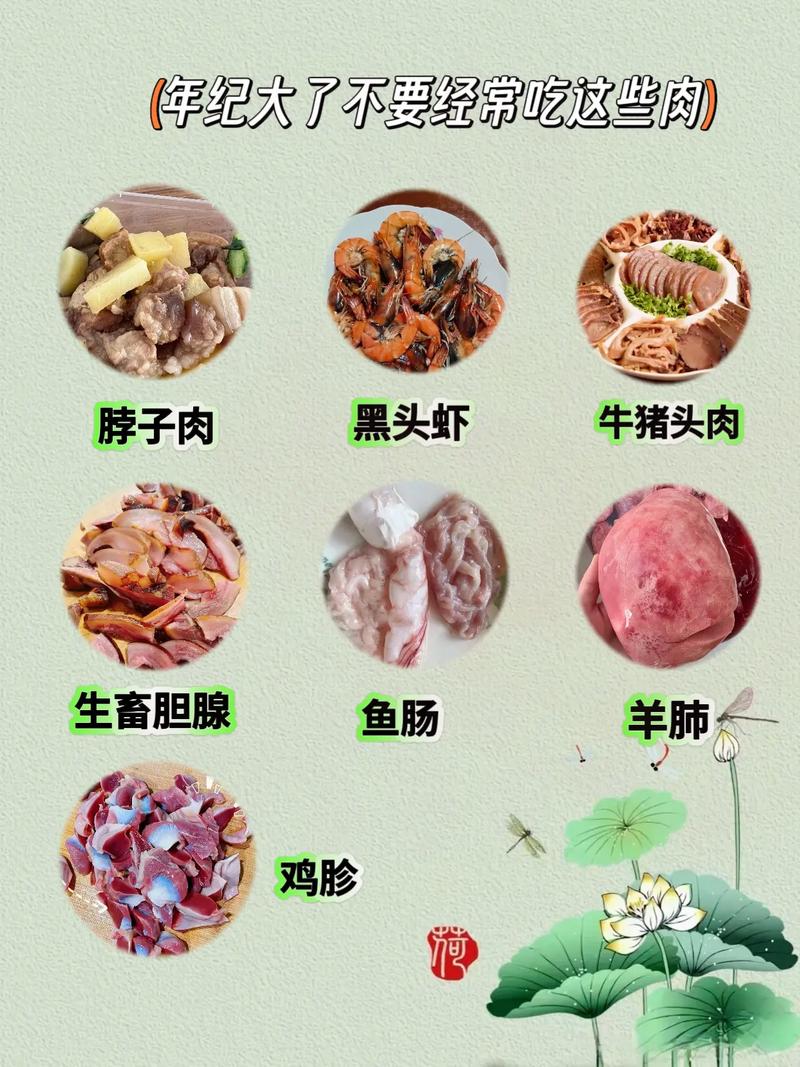 哪些食物在想要露肉时应该尽量避免呢？