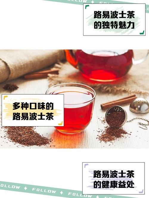 这款路易波士茶真的嫩减肥美容吗？