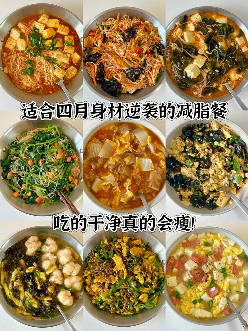 4月份最适合减肥的食物排行榜上都有哪些食物呢？