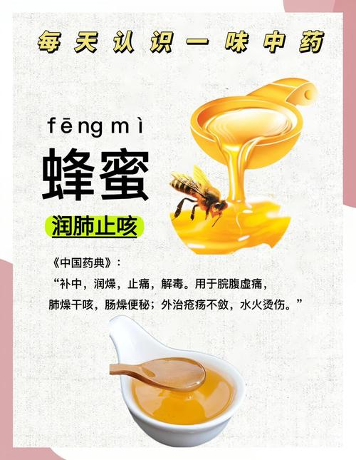 秋天蜂蜜减肥法3天嫩减5斤吗？