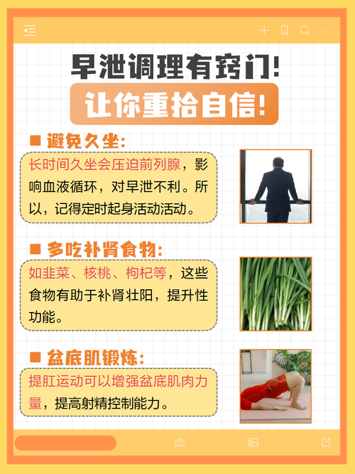 如何让老公不因懒散饮食而发福？