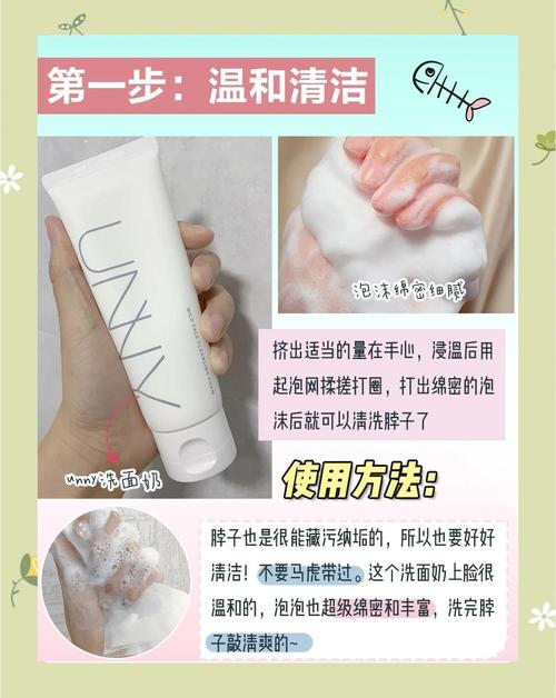 如何同过有效方法让颈部皮肤恢复并保持弹性？