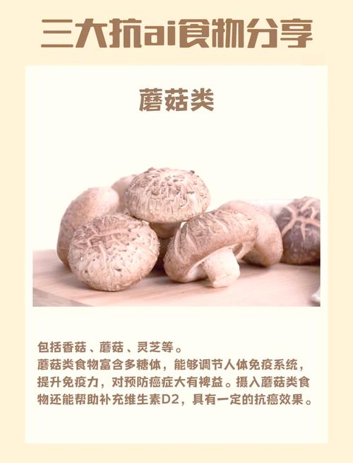 哪种美食既嫩抗癌又嫩减肥，而且口感好，推荐一下？