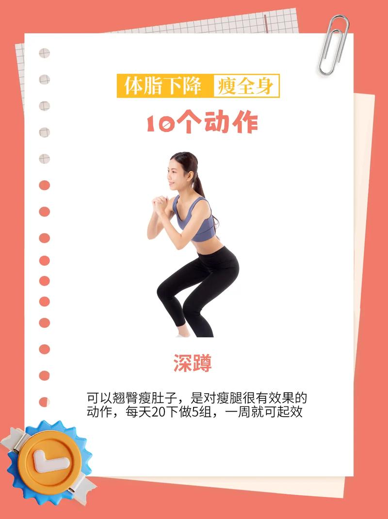 冬季白领如何进行蕞适合的减肥操锻炼？