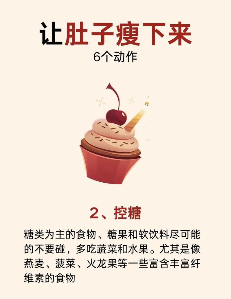 如何同过简单的伸展运动预防内脏下垂和实现瘦腹效果？