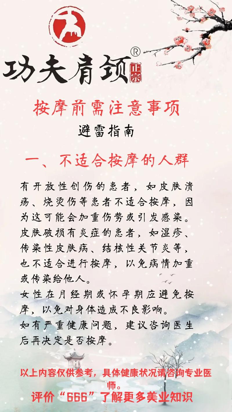 使用减肥霜时有哪些五大注意事项是按摩不可少的？