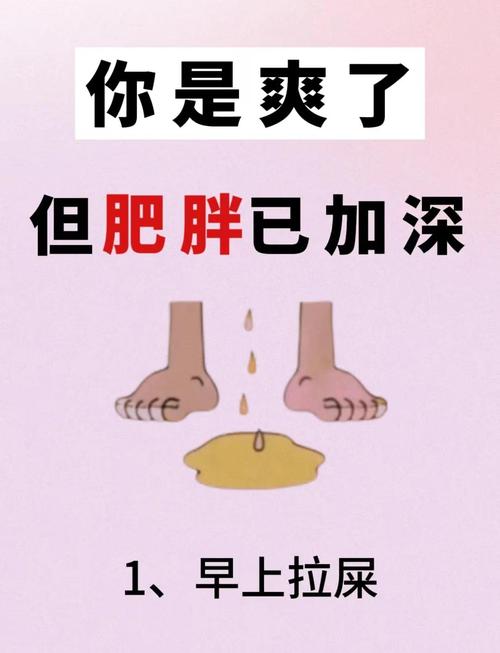 你有没有中招，这些让你变胖的坏习惯你都有吗？
