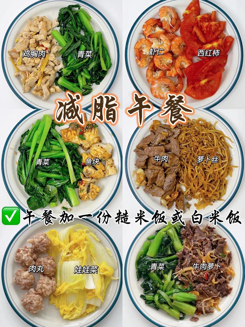 早餐与减肥之间是否存在某种关联，如何科学搭配早餐以助力减肥？